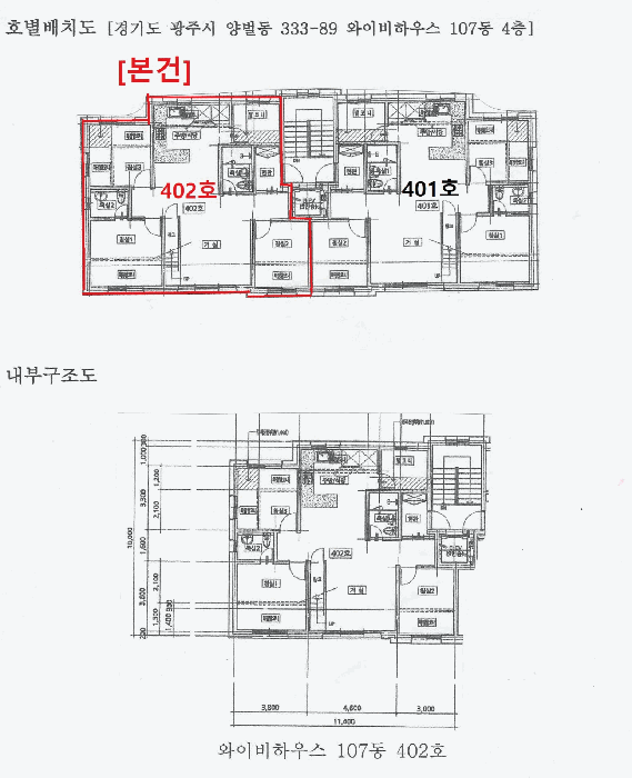 물건 사진 12