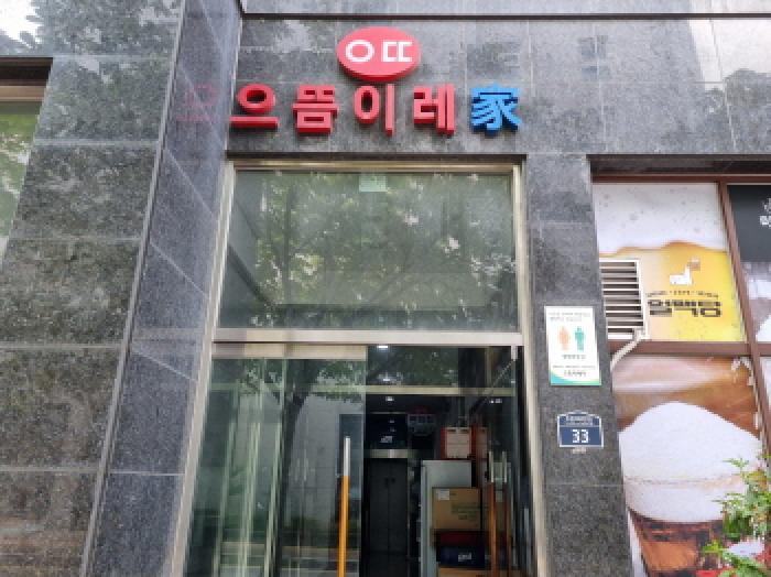 물건 사진 2