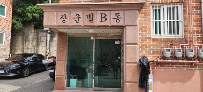 물건 사진 3
