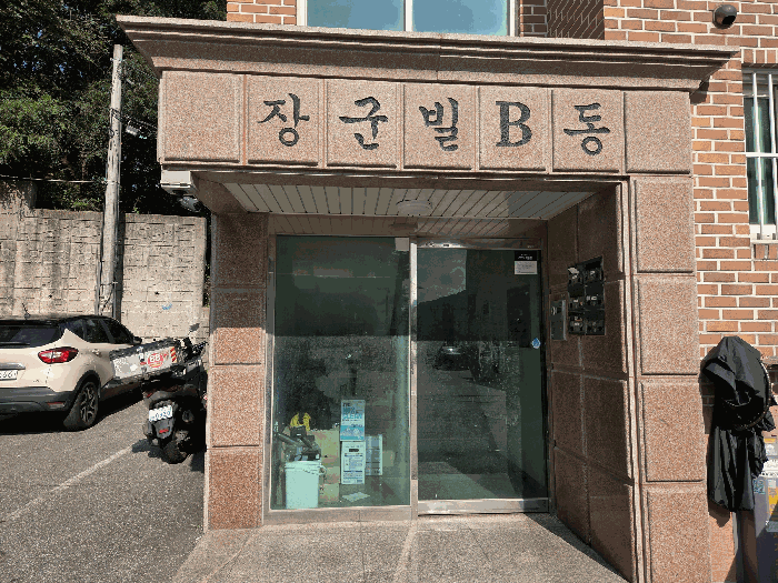 물건 사진 8