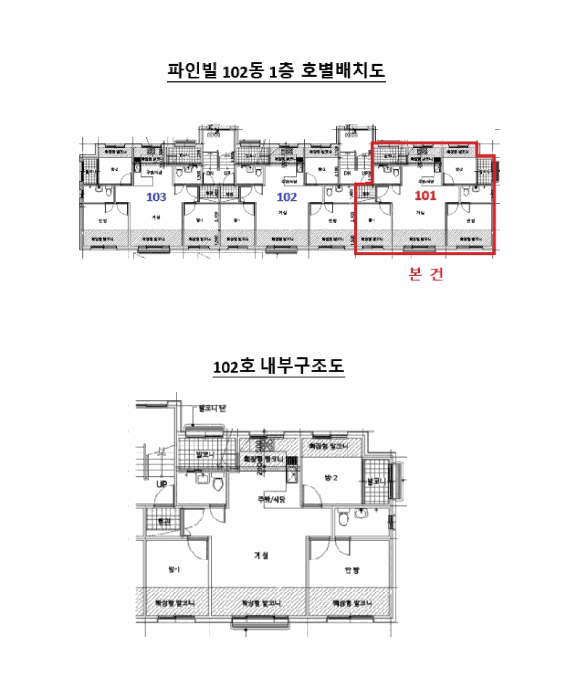 물건 사진 11
