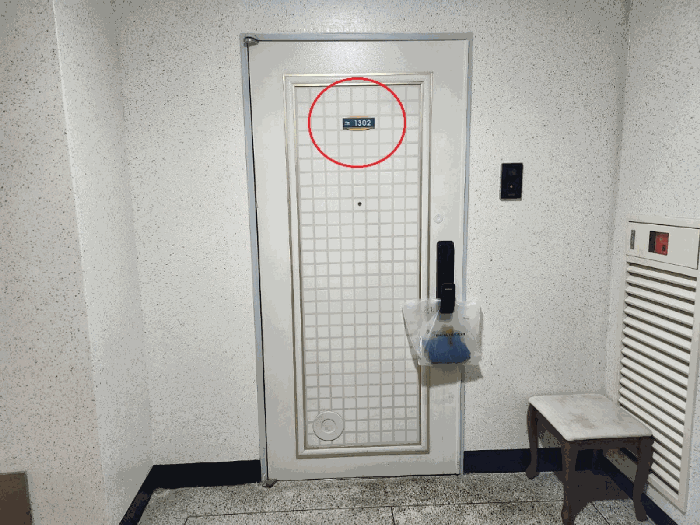 물건 사진 12