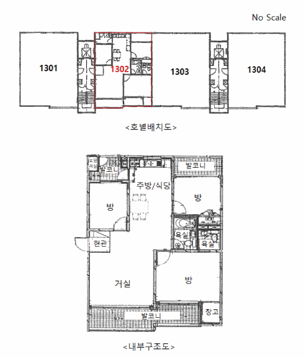 물건 사진 13