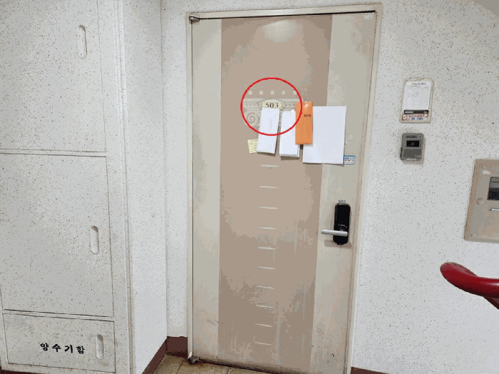 물건 사진 11