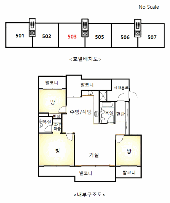 물건 사진 12
