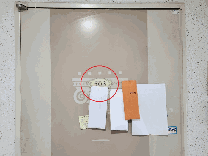 물건 사진 9