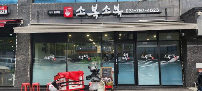 물건 사진 2