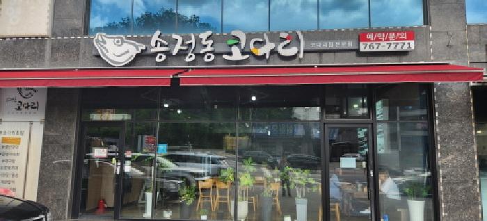 물건 사진 3