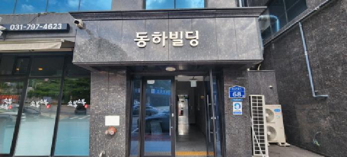 물건 사진 5