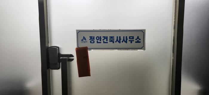 물건 사진 9