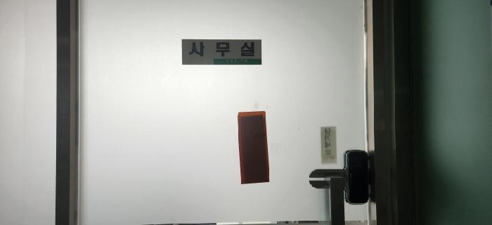 물건 사진 10