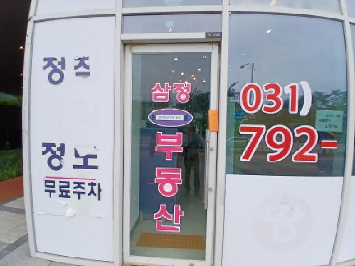 물건 사진 2