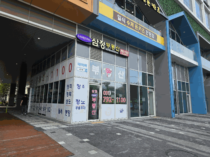 물건 사진 7