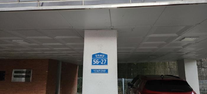 경기도 광주시 삼동 114-1 삼동파크빌 3층 301호 사진 3