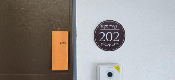 물건 사진 3