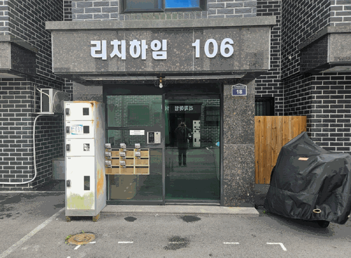 물건 사진 8