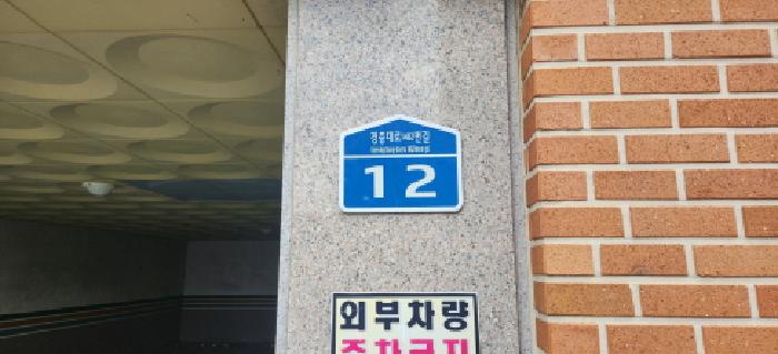 경기도 광주시 쌍령동 240-3 삼원그린빌 씨동 2층202호 사진 2