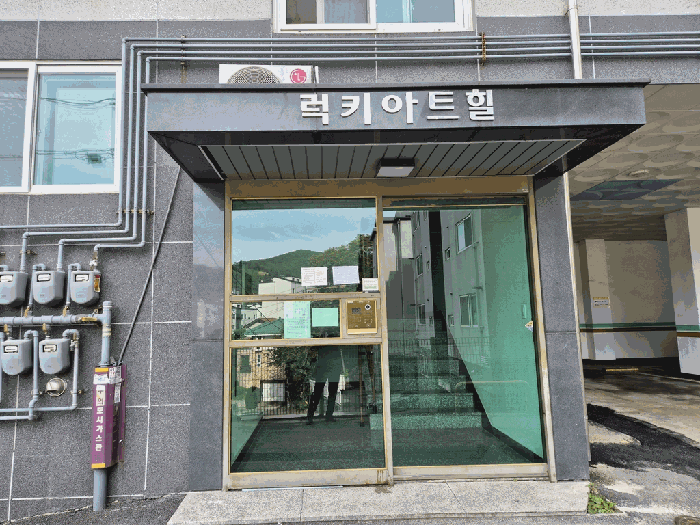물건 사진 10