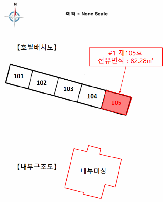 물건 사진 5