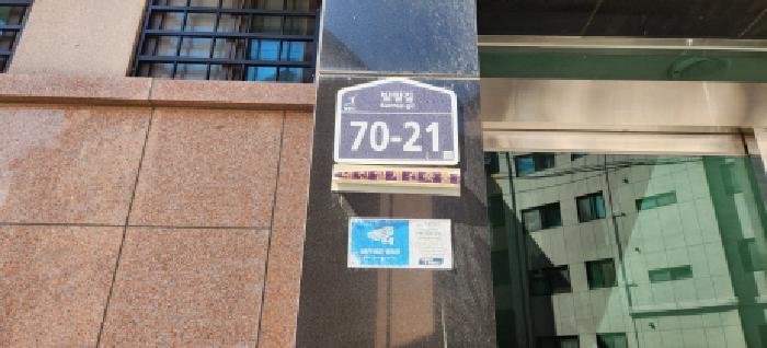 물건 사진 2
