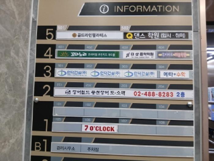 경기도 하남시 감이동 525-8 준메디타워 3층 302호 사진 2