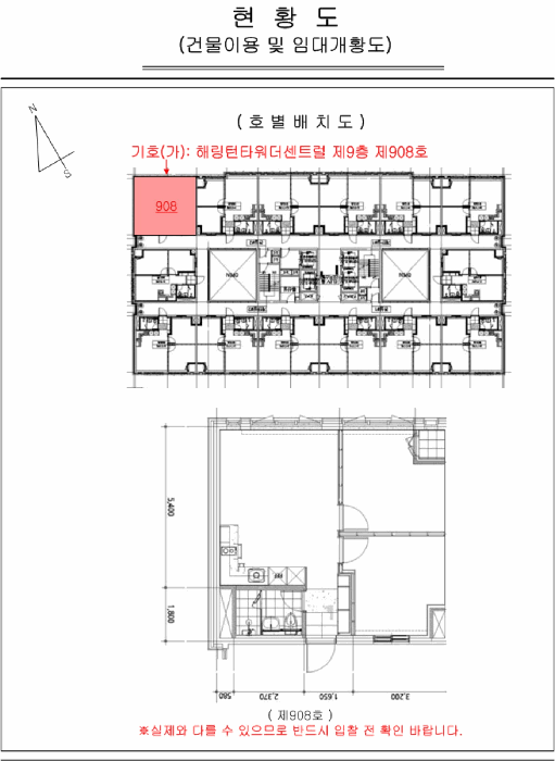 물건 사진 11