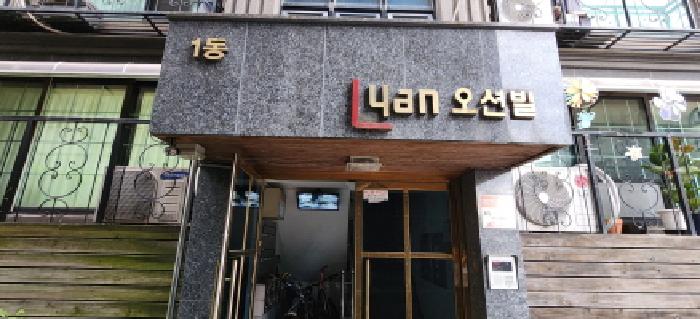 경기도 광주시 능평동 131-81 리안오션빌 1동 3층 301호 사진 3