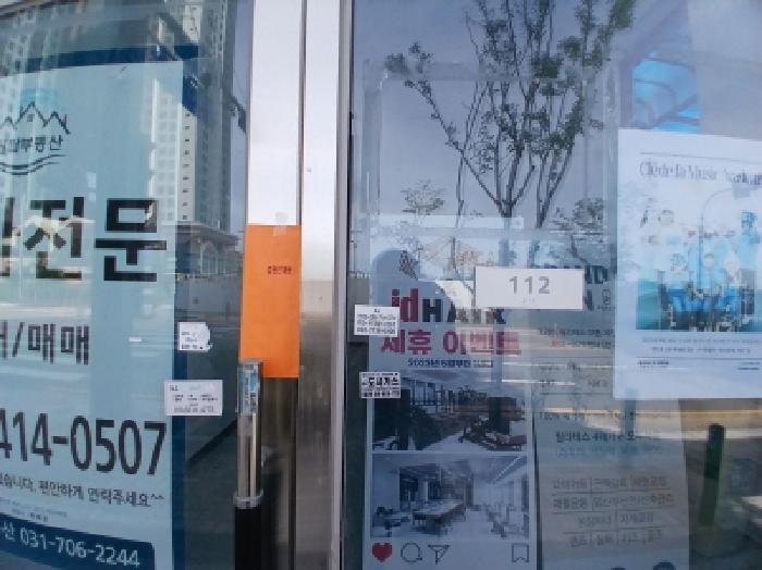 물건 사진 6
