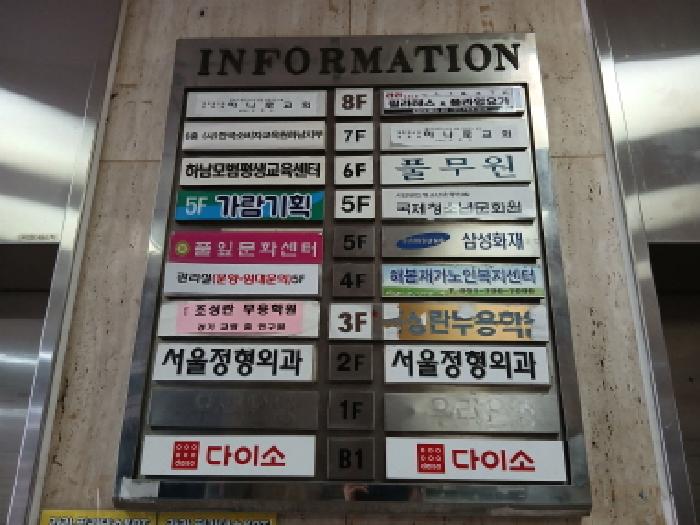 물건 사진 4