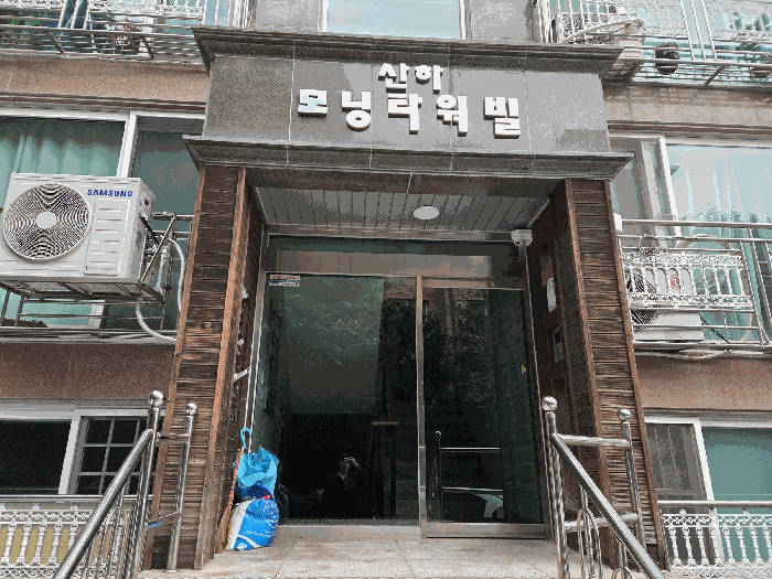 물건 사진 10