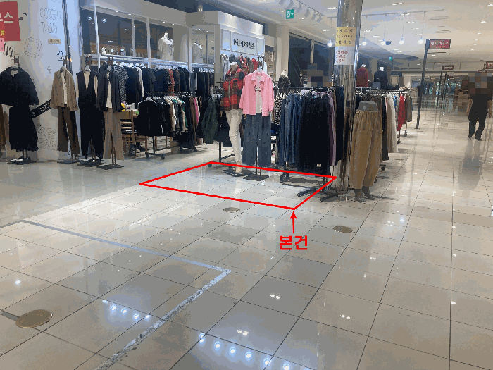 물건 사진 12