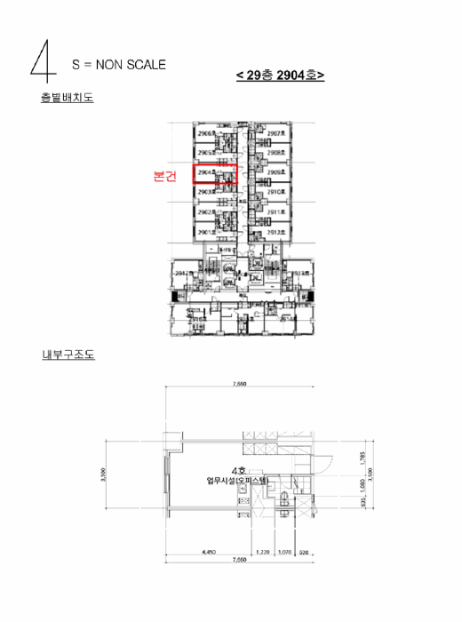 물건 사진 11