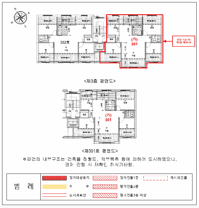 물건 사진 13