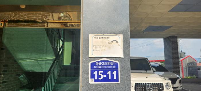 물건 사진 3