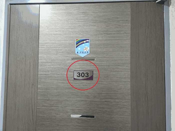 물건 사진 12