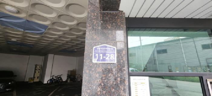 경기도 광주시 초월읍 쌍동리 44-23 삼성타운 207동 2층 202호 사진 3