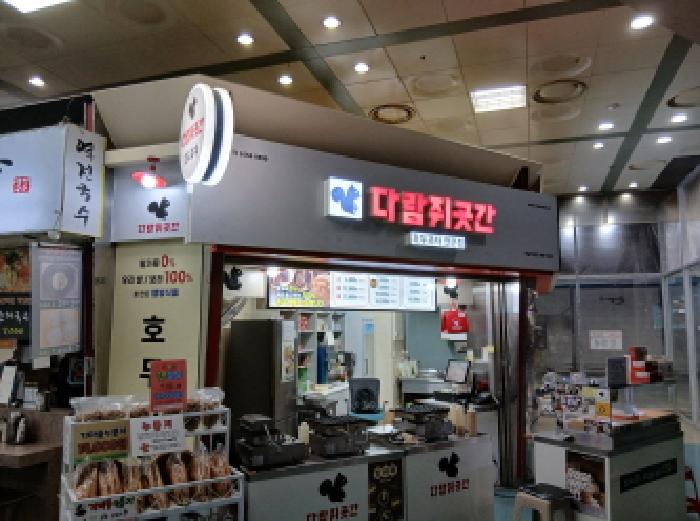 물건 사진 3