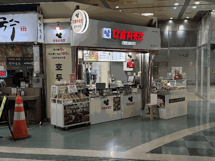 물건 사진 9