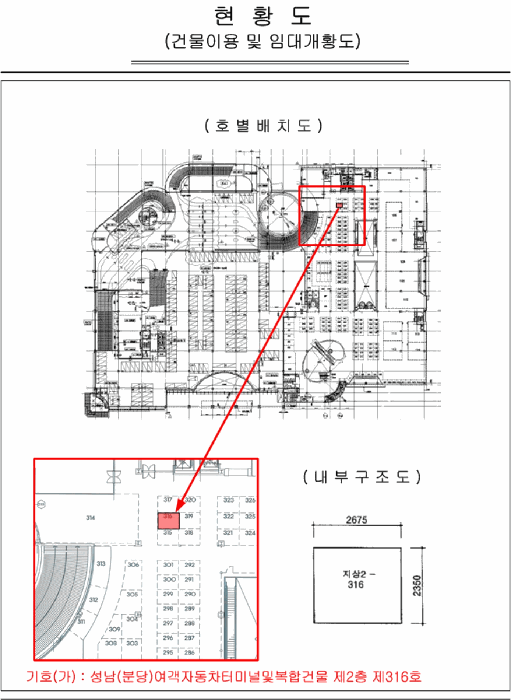 물건 사진 10