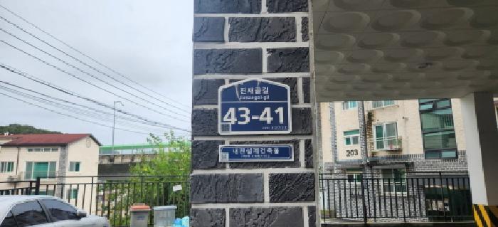 물건 사진 2
