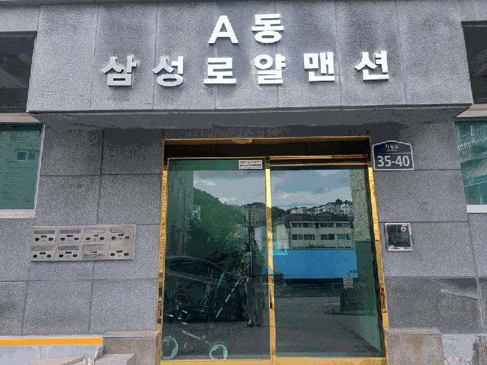 물건 사진 16