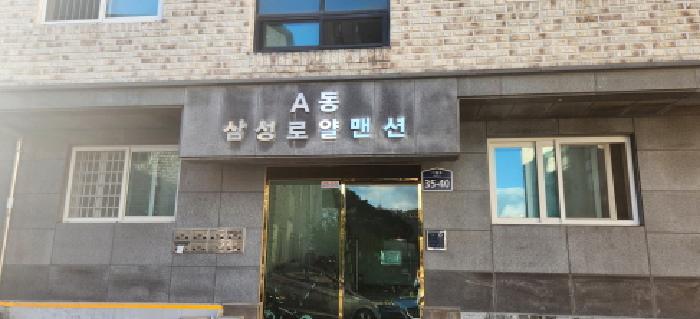 물건 사진 3