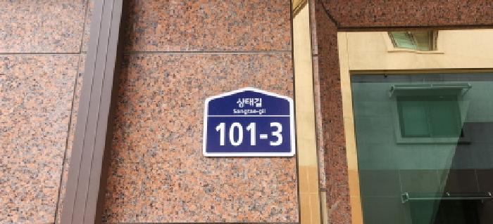 물건 사진 3
