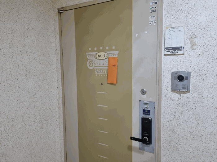 물건 사진 11