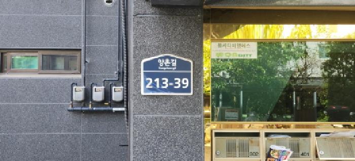 물건 사진 2