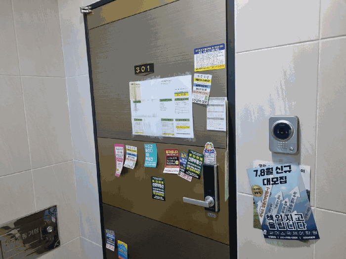 물건 사진 12