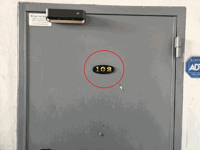 물건 사진 9