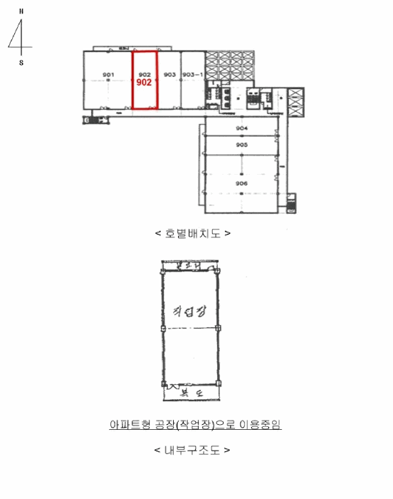 물건 사진 13