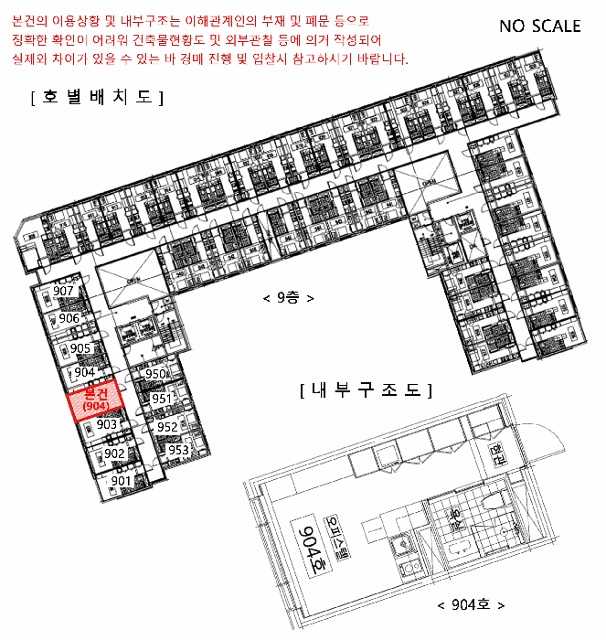 물건 사진 6
