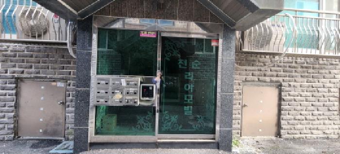 물건 사진 2